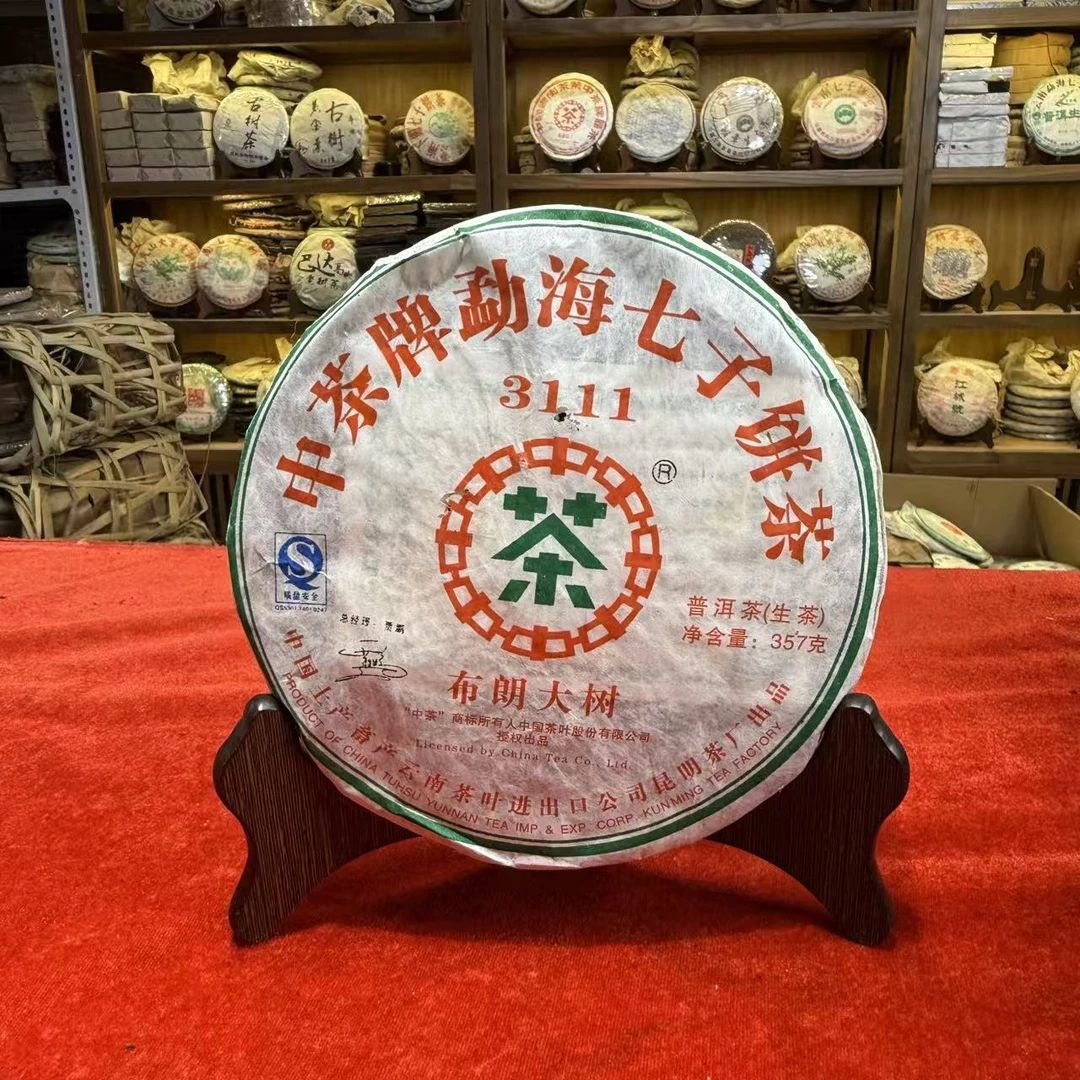 2006年3111布朗大树勐海七子饼生茶深圳干仓357g