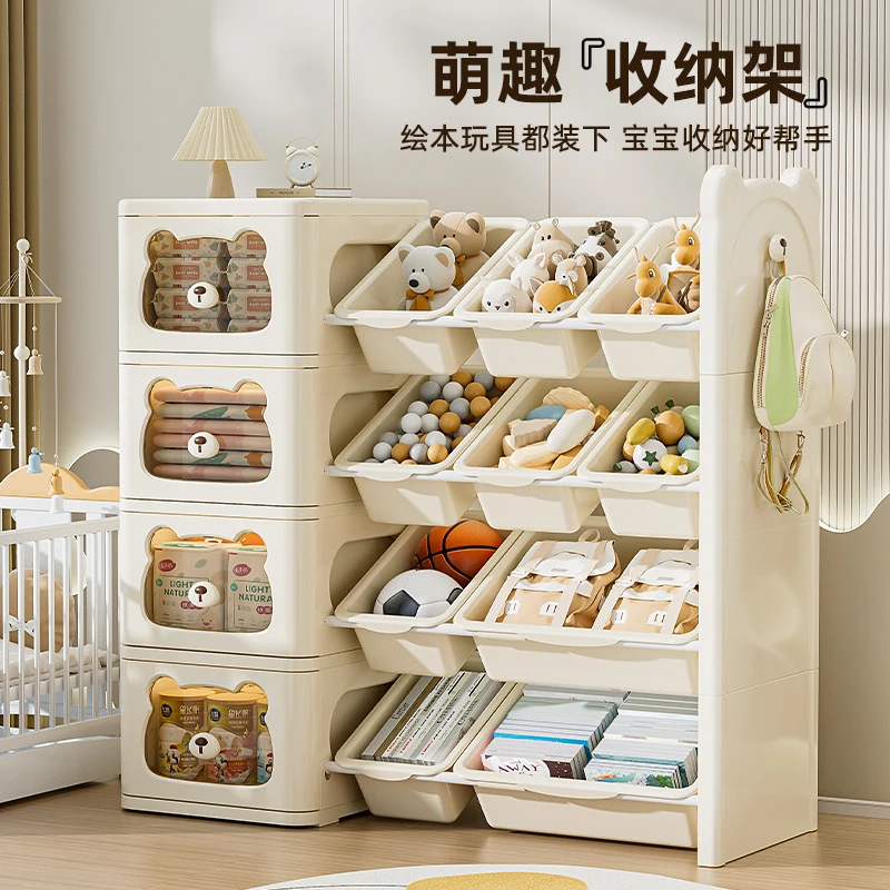 新款小熊儿童玩具收纳架抽屉式大容量多层宝宝组合分类整理架