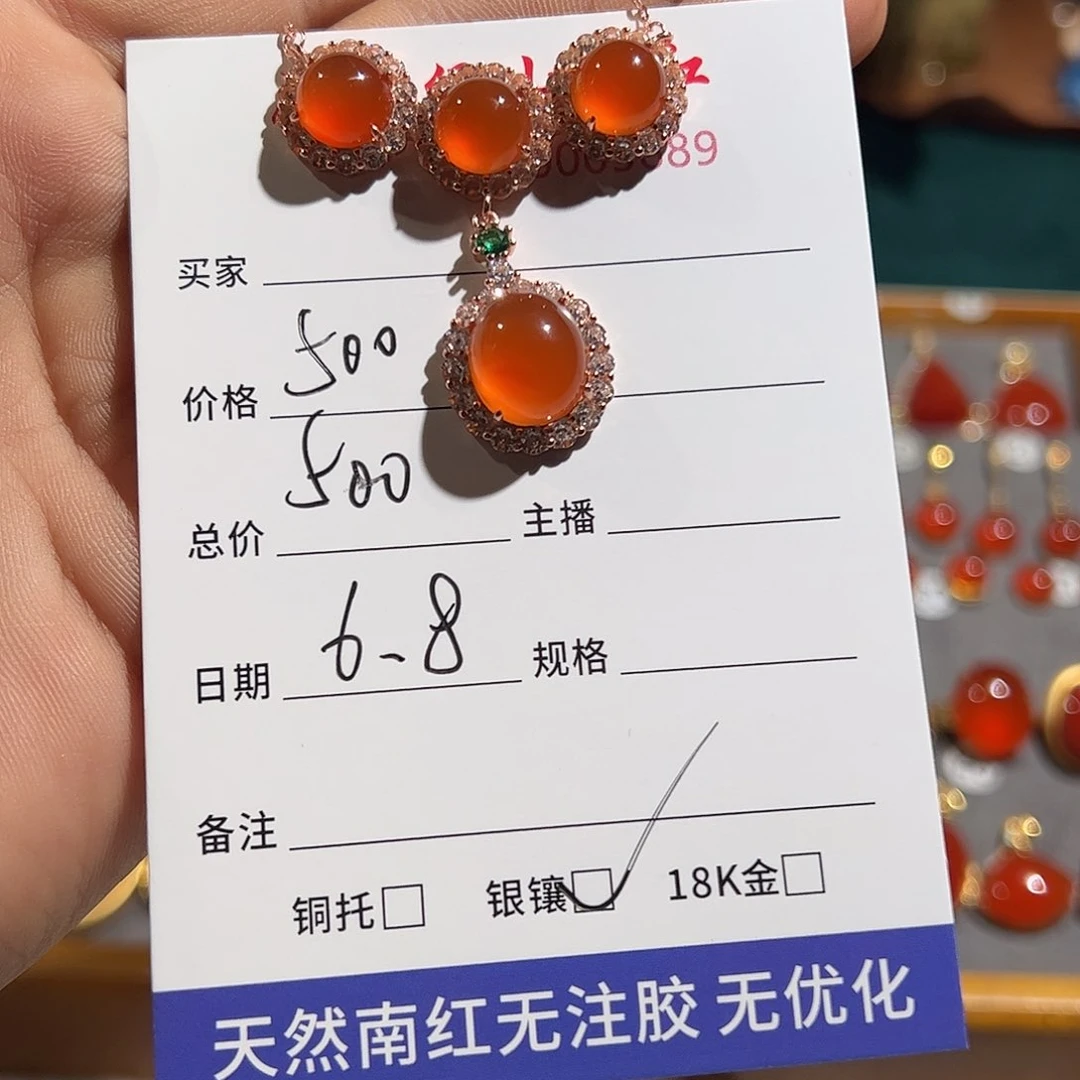 南红玛瑙银S925镶嵌颈饰