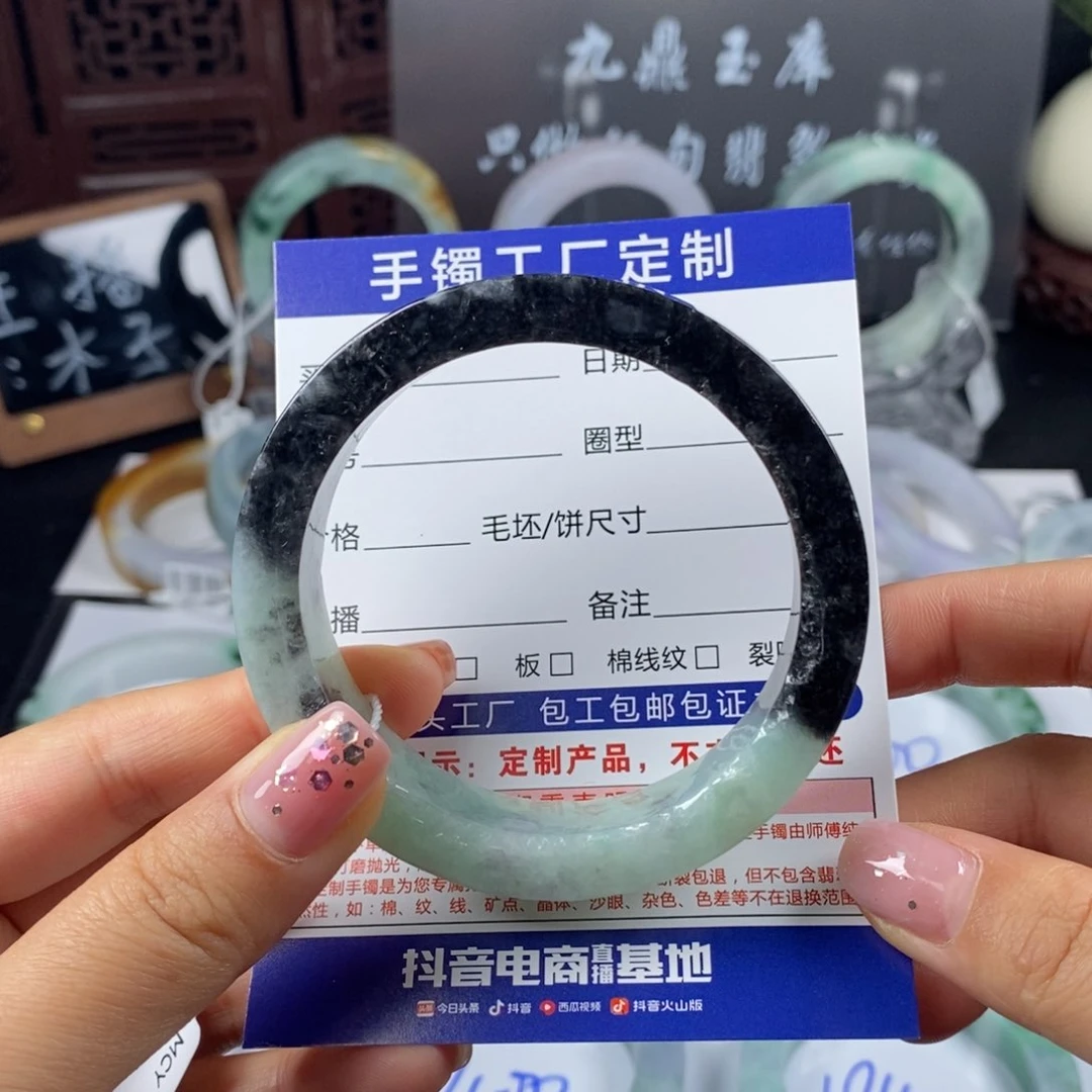 未镶嵌基地质检发货定制翡翠