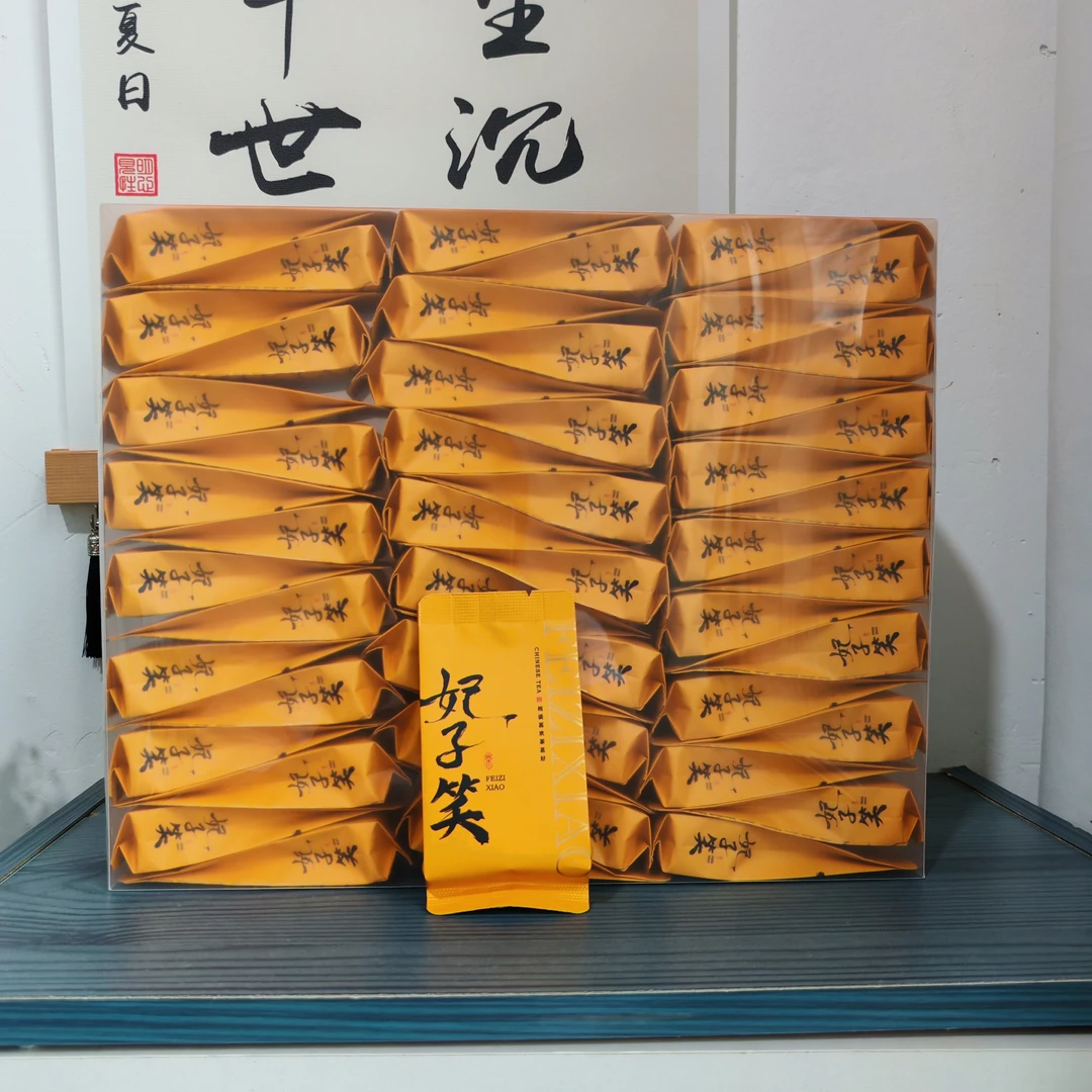 妃子笑/武夷山红茶/正山小种/花香果香