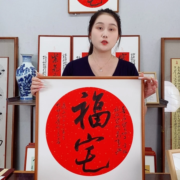 书法罗柏发书法作品