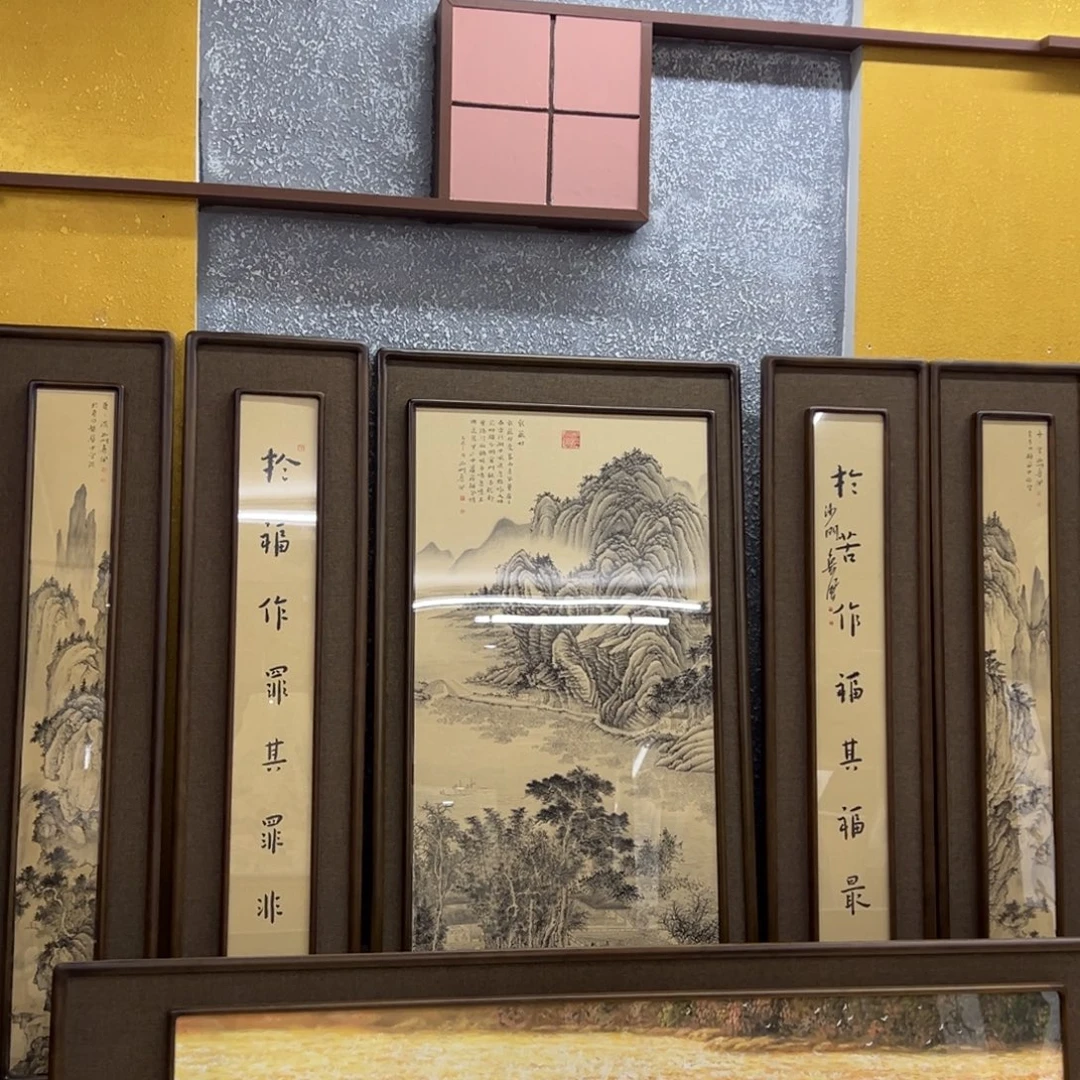 善***居国画亲笔手绘作品