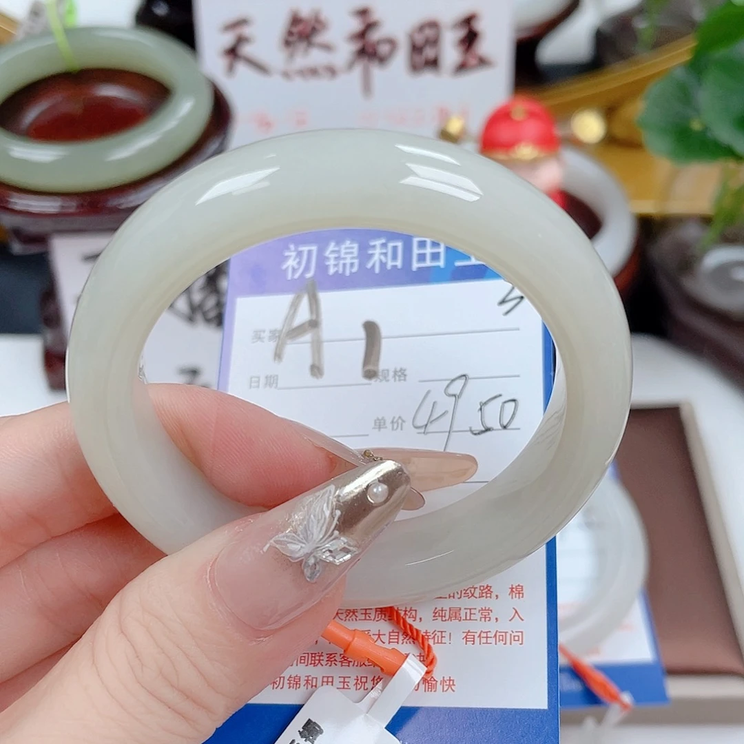 和田玉手镯未镶嵌
