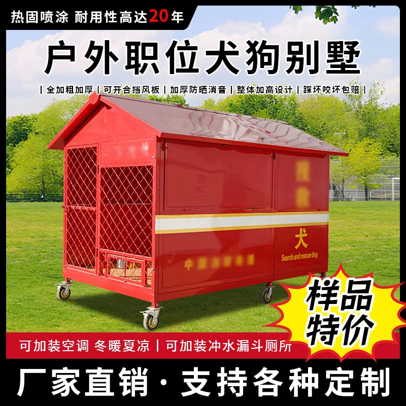 户外狗屋冬季保暖狗房子中大型犬舍保温隔热宠物四季通用狗别墅