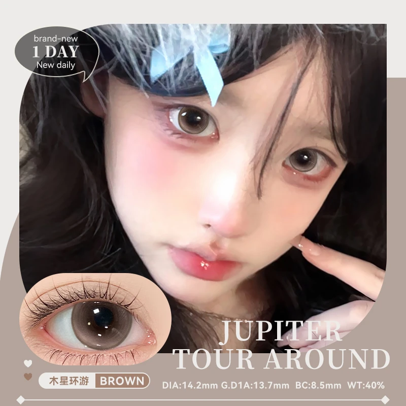 琪瞳混血风日抛美瞳奶咖棕柔雾感【日抛10片】木星环游美瞳隐形眼镜