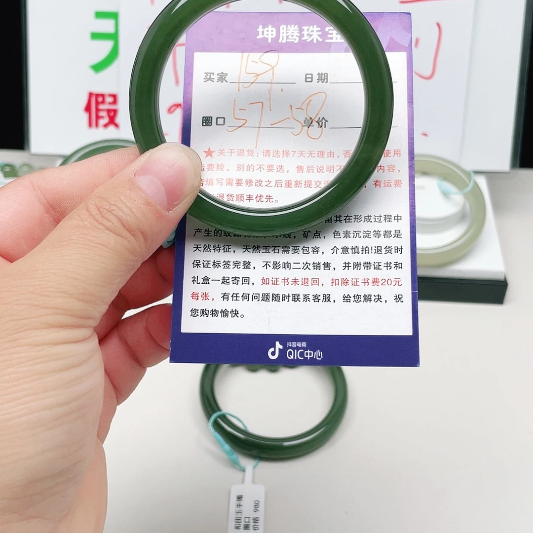 燕***~和田玉未镶嵌手镯