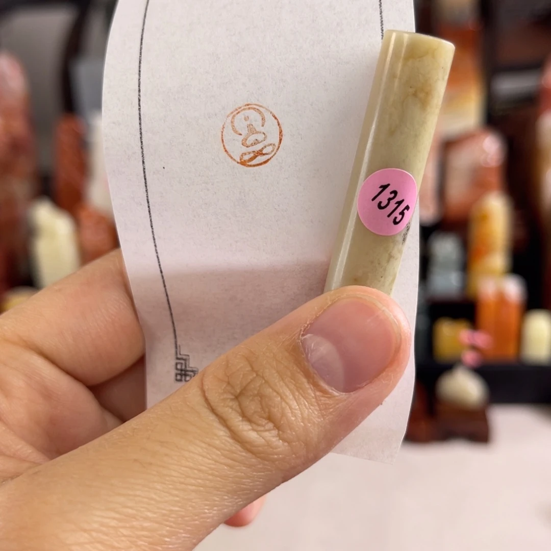 老挝石其他1315. 6.包邮包刻