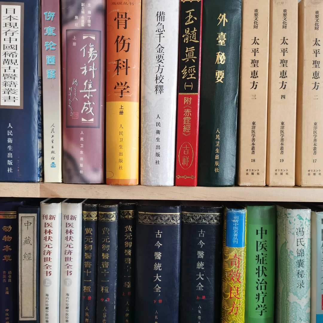 白鹿书店直播间专用链接 一物一拍 B