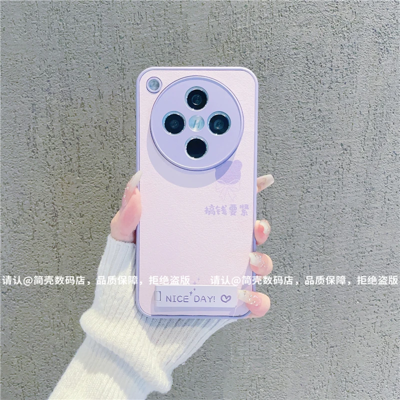 （OPPOfindx8系列）金属漆皮纹适用OPPOfindx8/pro/x8S/ultra手机壳