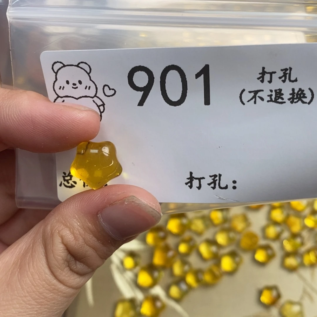 琥珀未镶嵌珠宝奇石