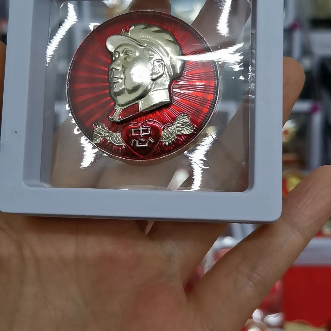 其他普通金属小*红色收藏纪念章1枚