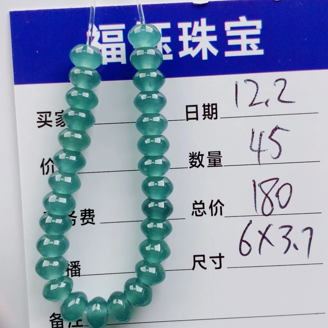 翡翠未镶嵌手链多样性45