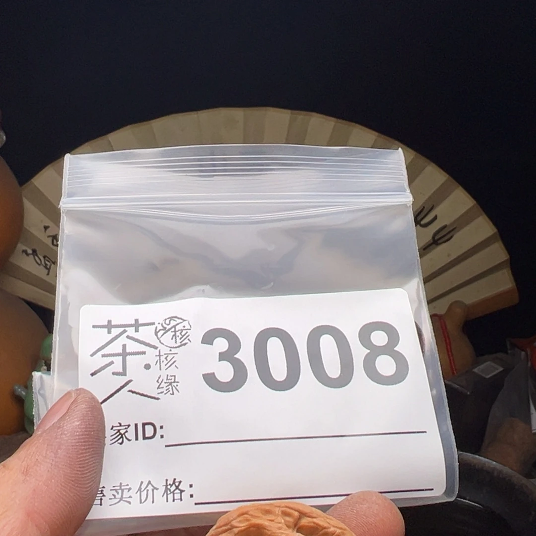 吊坠文玩核桃我们