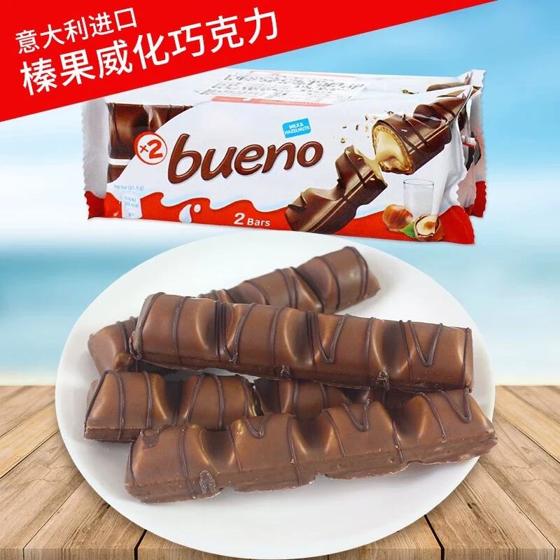 Kinder/健达缤纷乐意大利进口费列罗牛奶夹心巧克力儿童零食礼物