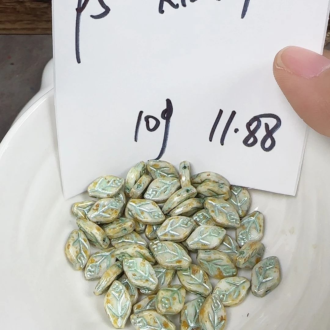 琉璃捷克琉璃编号95