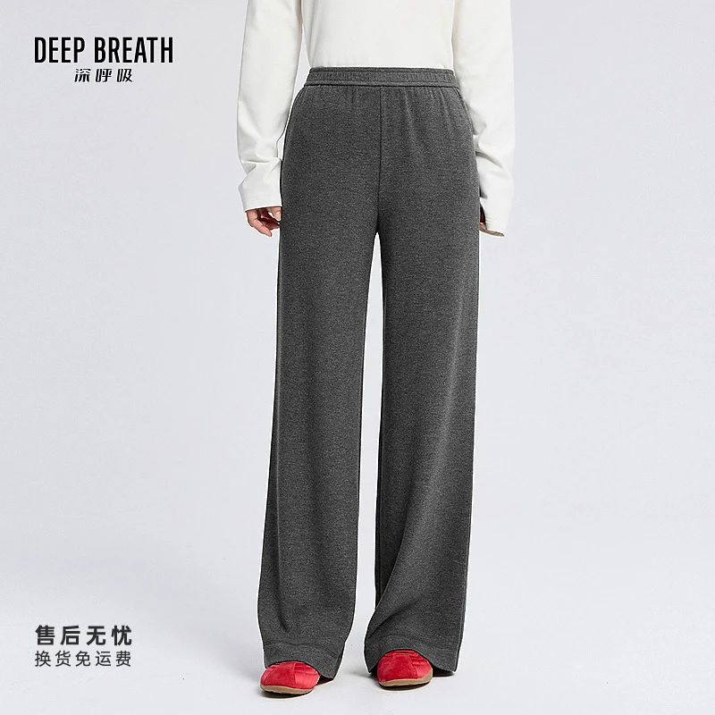 DEEP BREATH深呼吸女装新款松紧腰天丝羊毛加绒加长休闲裤A100491