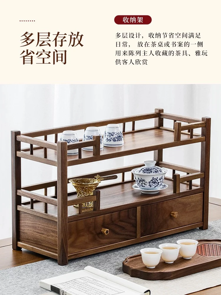 澜庭双抽款 北美黑胡桃三层多功能置物架-50*20*29cm