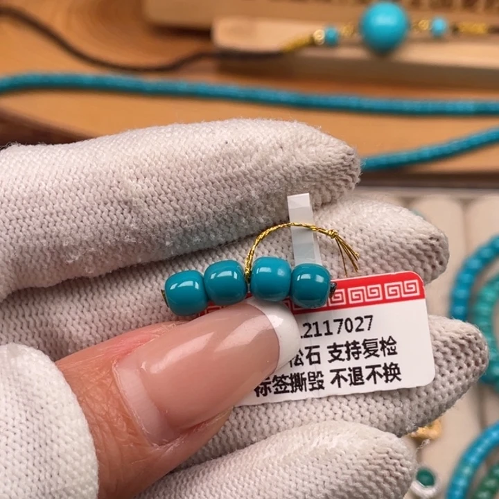 绿松石未镶嵌珠宝奇石5.8