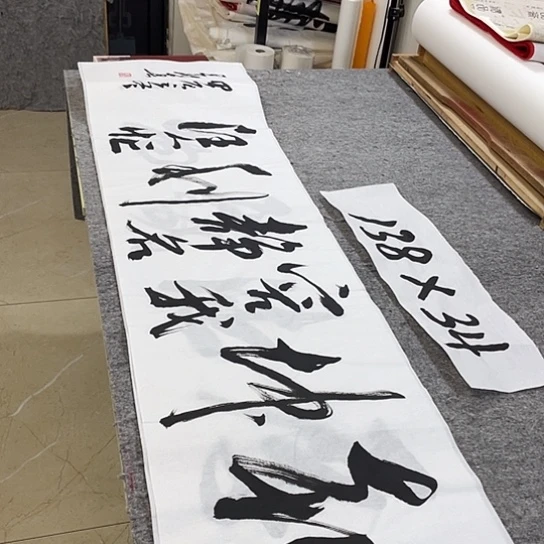 书法Lvqinzhenshufa