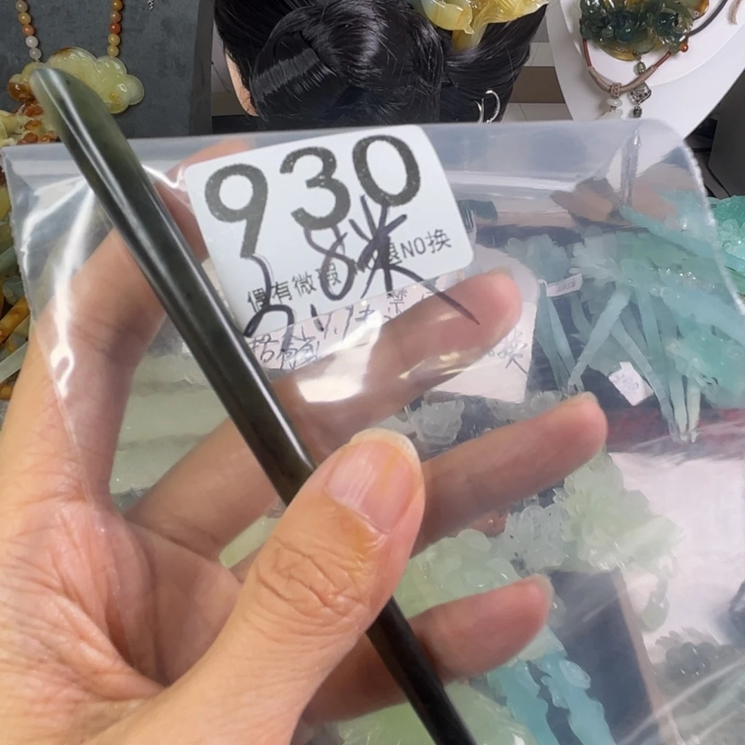 岫玉未镶嵌发饰磕****都