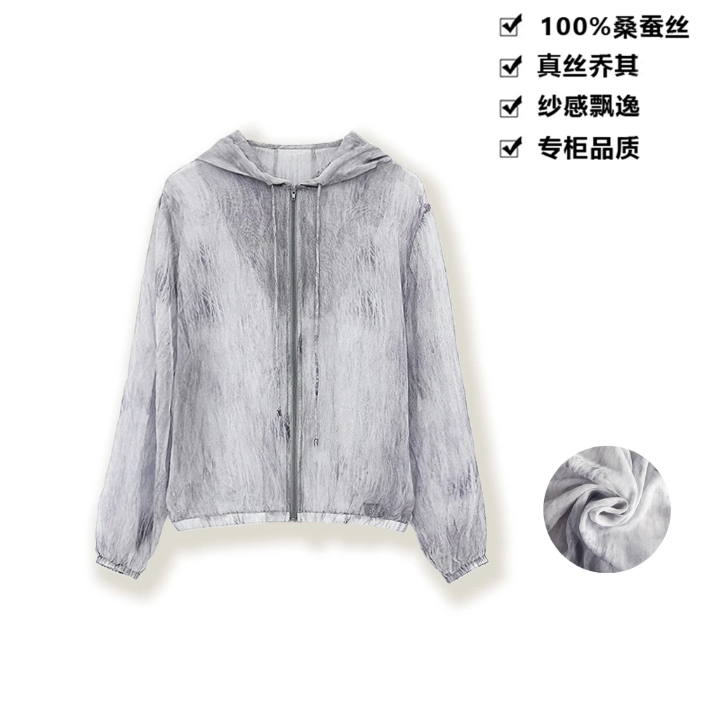 100桑蚕丝真丝外套宽松高级灰扎染风休闲百搭桑蚕丝连帽外套WT13