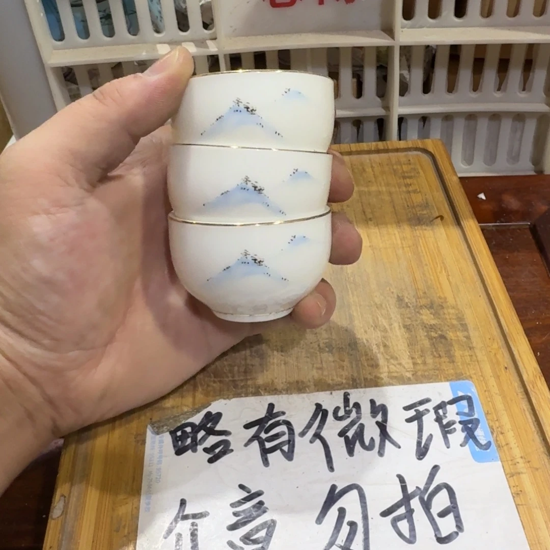 微瑕疵介意勿拍陶瓷器皿E499