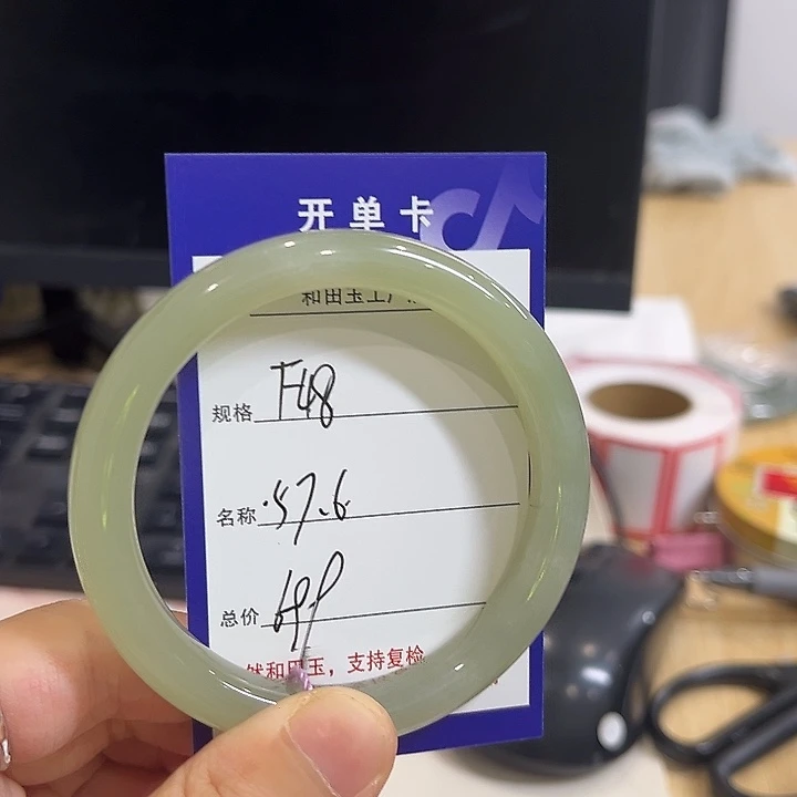 和田玉手镯未镶嵌