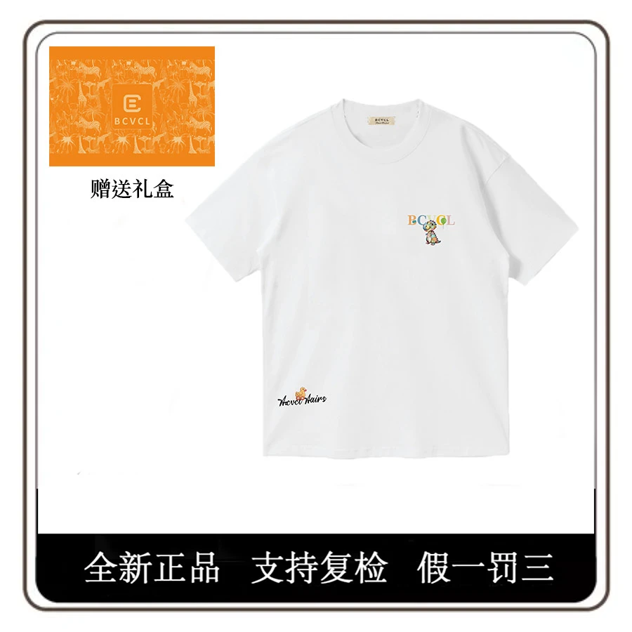 男生夏季重工刺绣恐龙短袖带限定黑标版礼盒