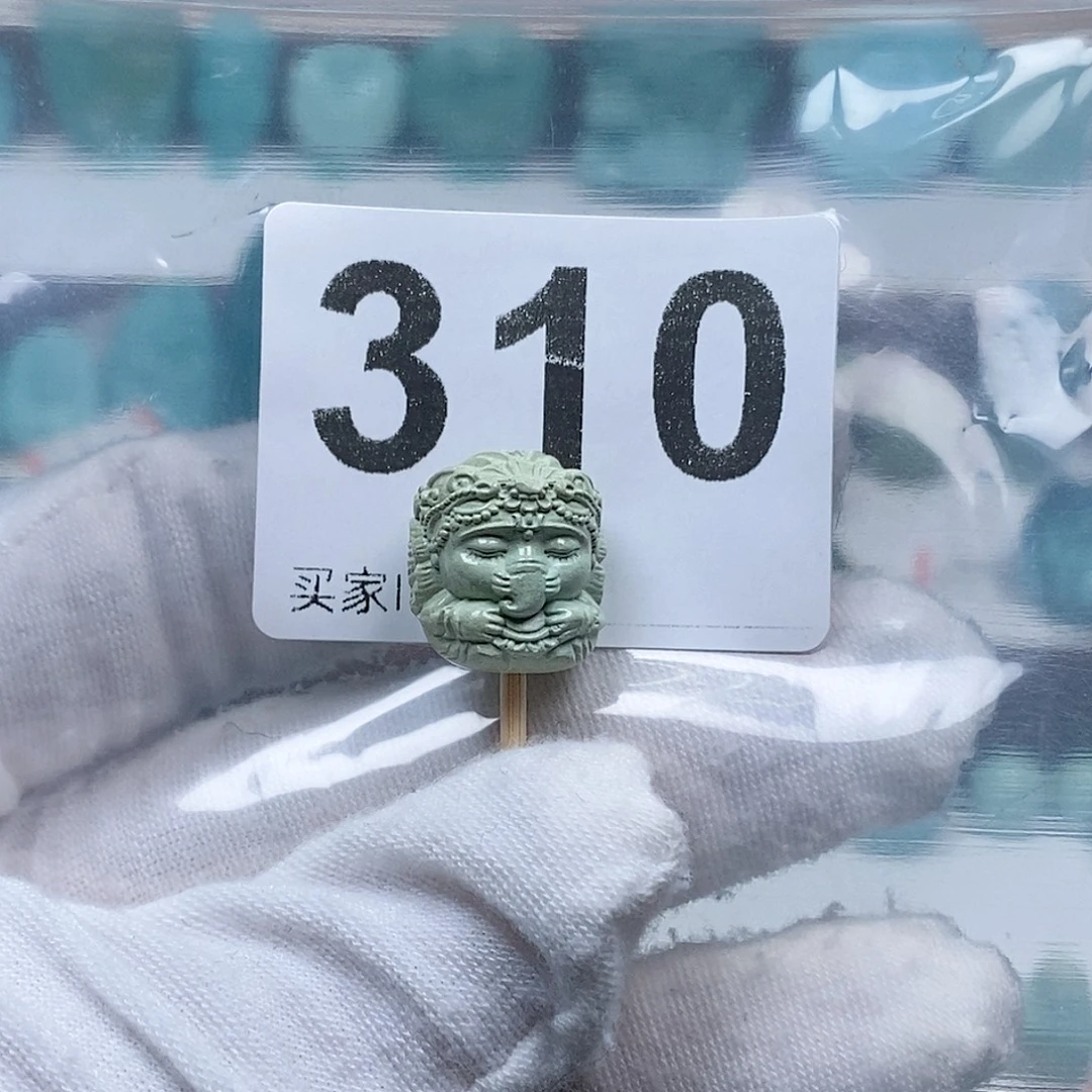 绿松石未镶嵌珠宝半成品