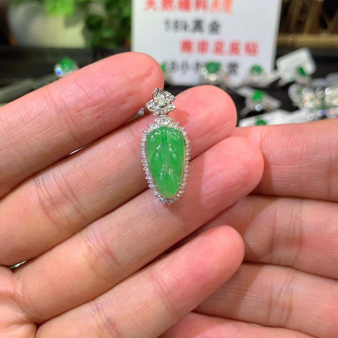 【闪购商品】翡翠吊坠(不含链)18K金镶嵌叶子