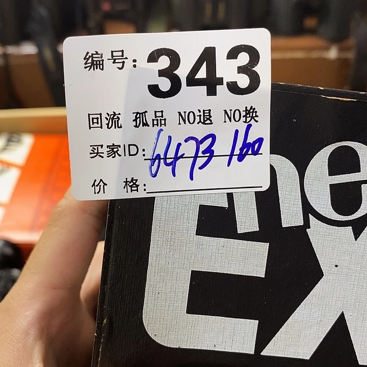 用****聪望远镜和其他天文卫星接收设施