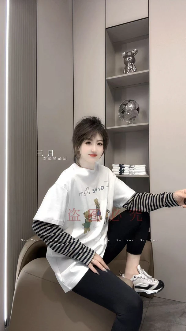 2025秋冬新款长袖T恤女假两件拼接水印图案百搭休闲上衣(6564)