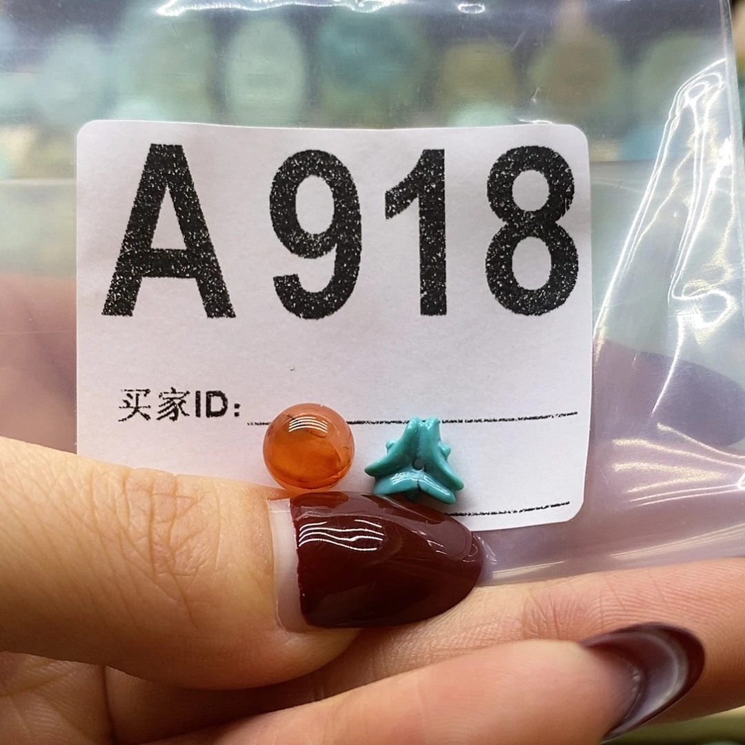 南红玛瑙未镶嵌珠宝奇石