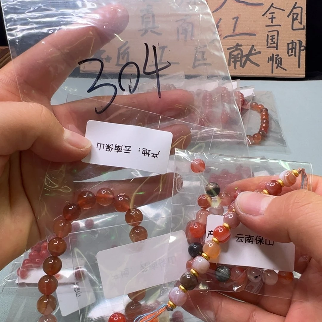南红玛瑙南红未镶嵌304