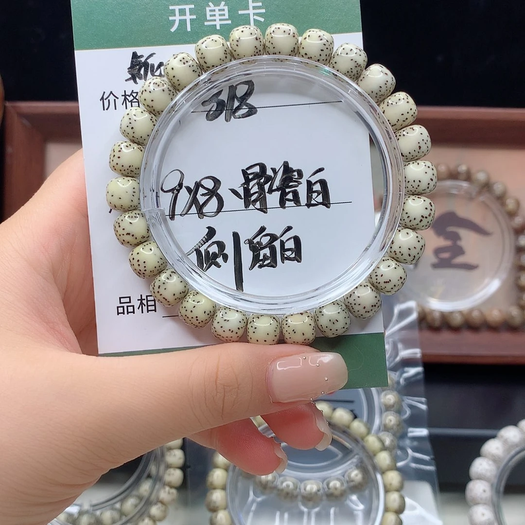 星月菩提手串月华星月菩提B骨瓷白 侧留白