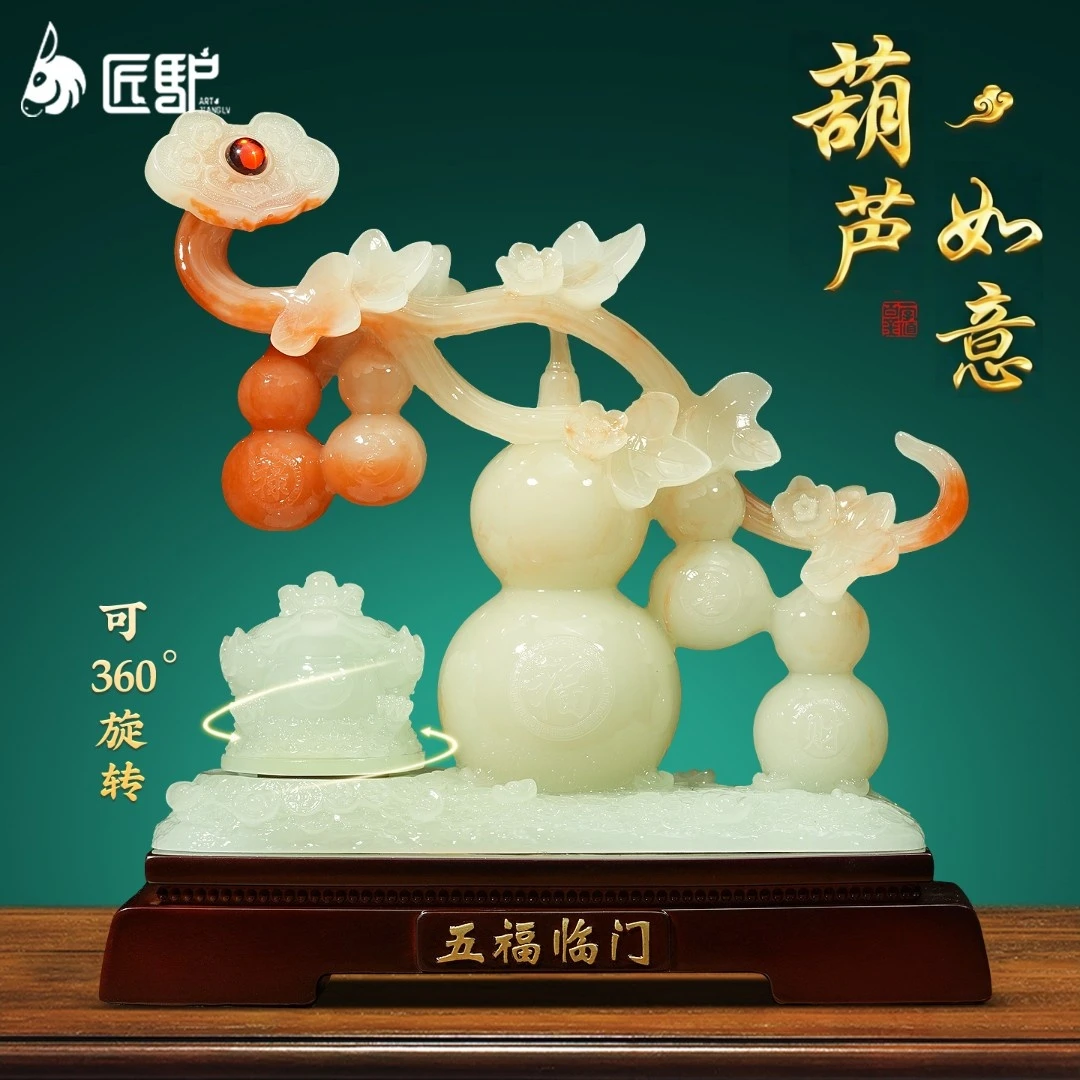 如意葫芦摆件玉石客厅玄关酒柜办公室桌面金蟾装饰品开业乔迁礼物