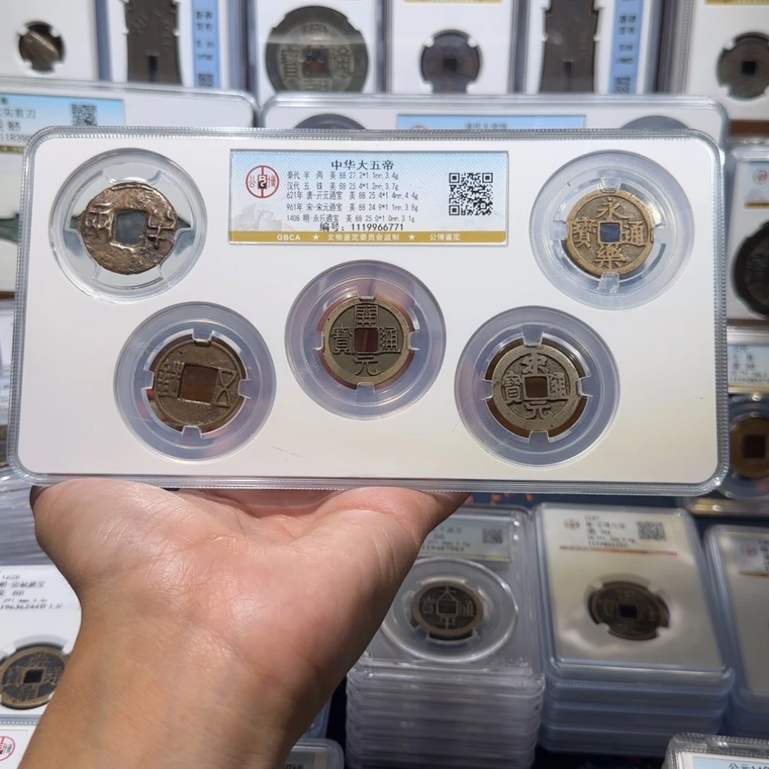 铜原铜光 中华大五帝 保真包老。