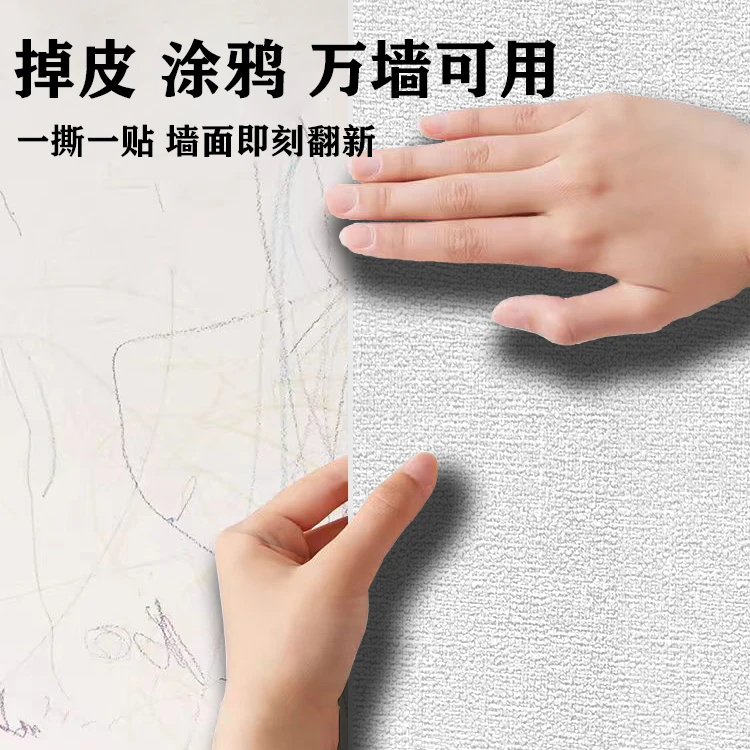 加厚客厅厨房防水防霉防潮简约3d立体墙贴亚麻墙贴墙用现代简约