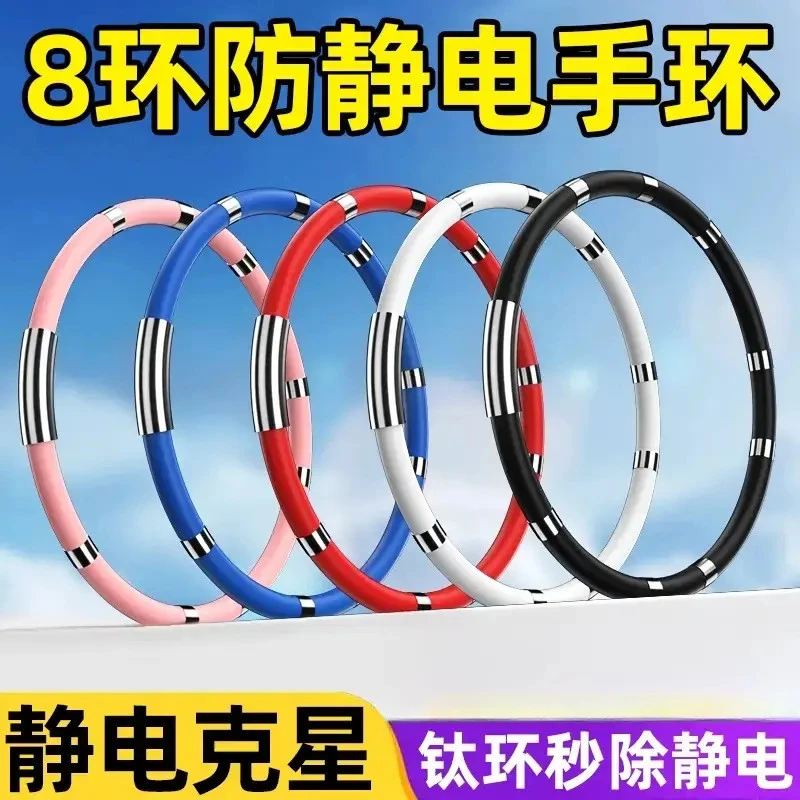 防静电手环正品人体静电消除器抗静电神器释放去除抗静电手链男女
