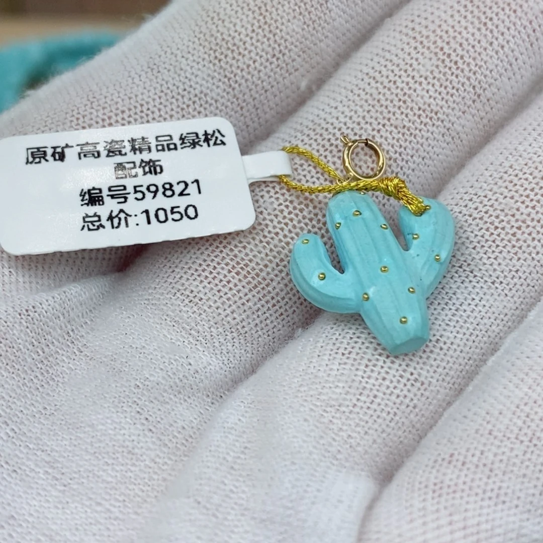 18K金镶嵌绿松石珠宝奇石