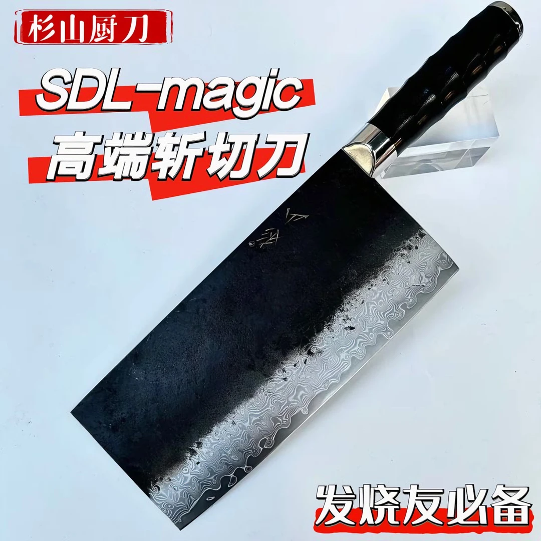 高端品质SDk-magic大马士革工艺传统锻打斩切两用锋利无比菜刀