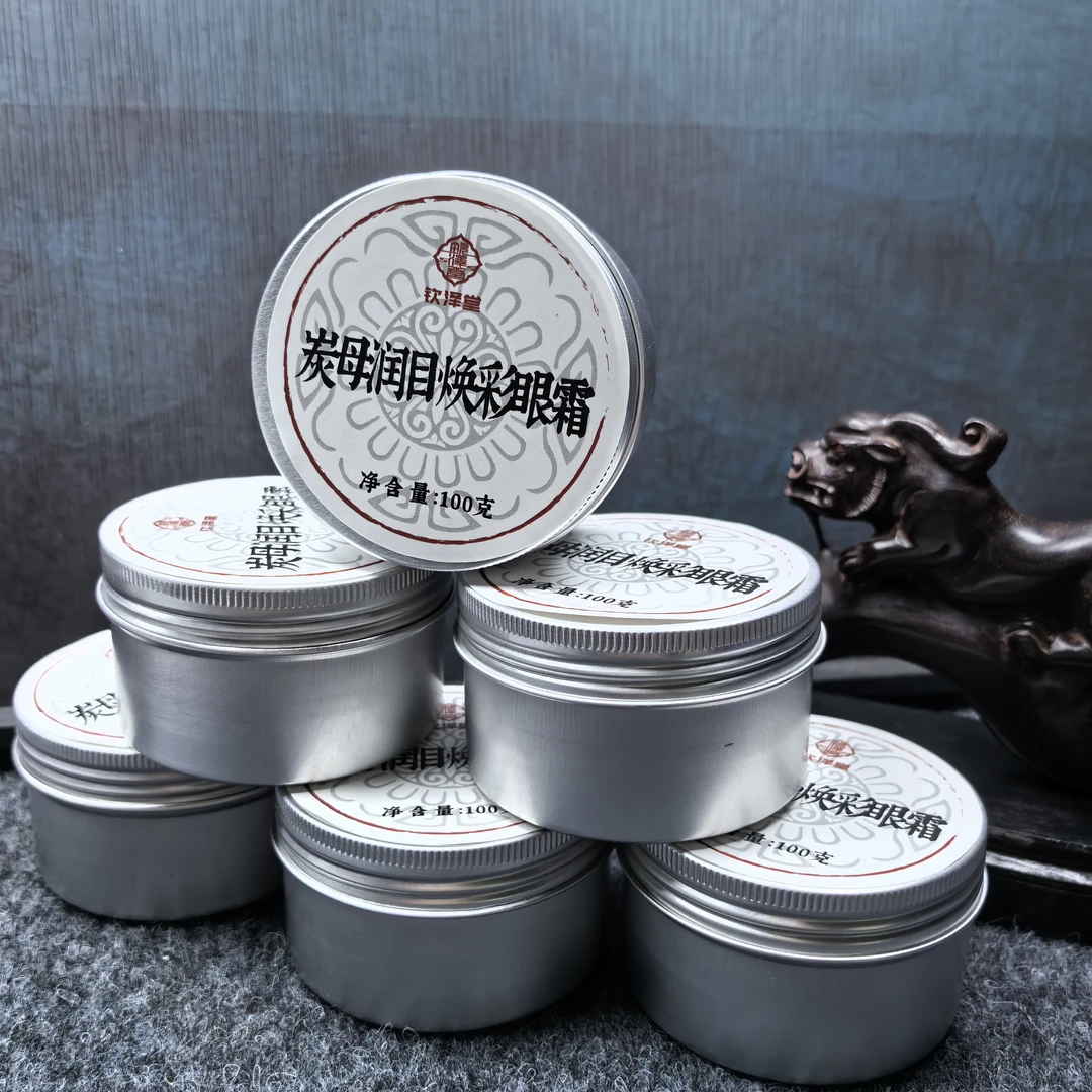 炭母润目焕彩眼霜六罐