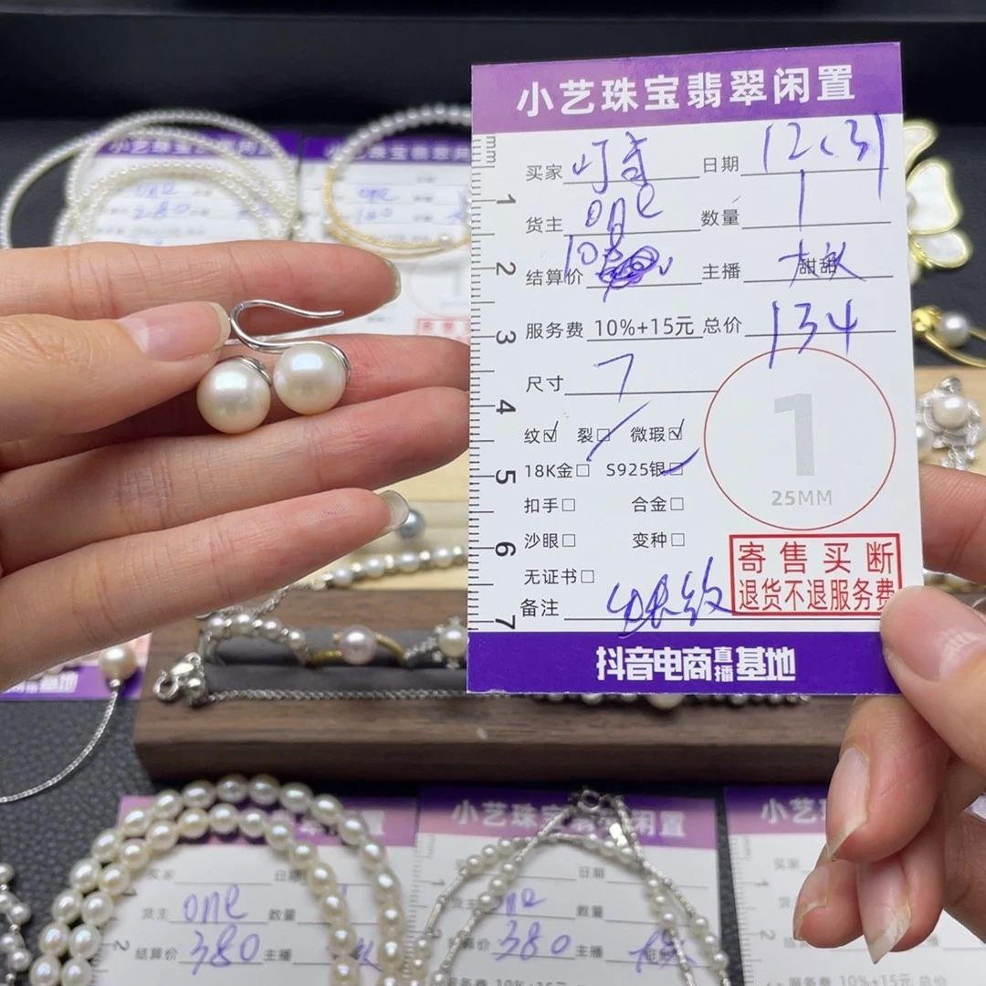 叮***猫银S925镶嵌淡水珍珠耳饰