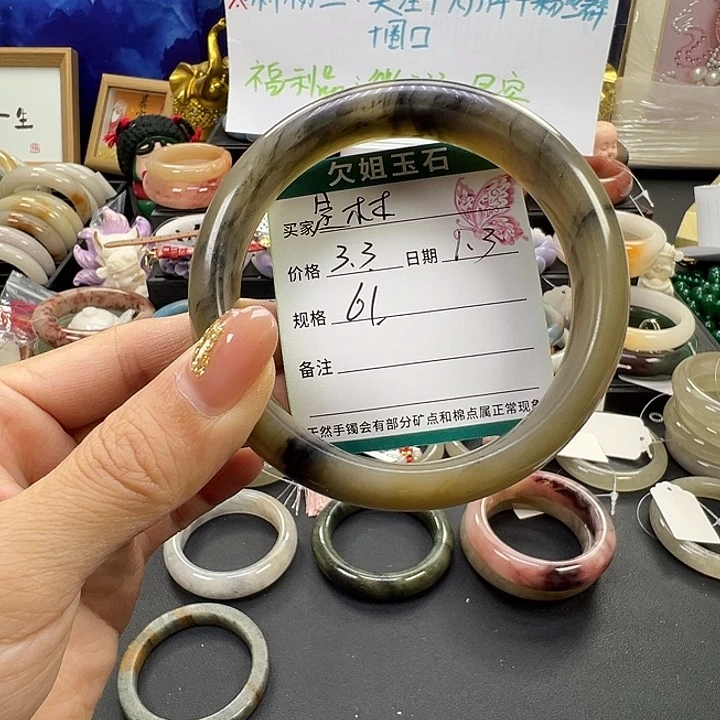 是***吖石英质玉未镶嵌手镯