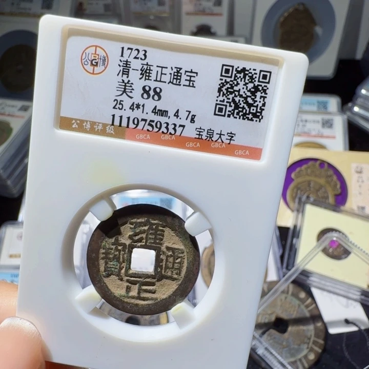 铜As历朝历代，9337