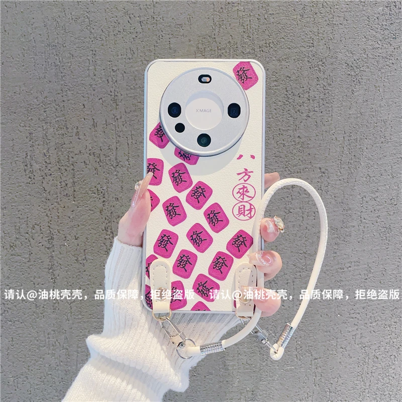 （华为Mate60系列）金属漆皮纹适用华为Mate60/Mate60Pro手机壳保护