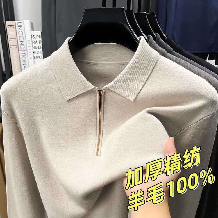 长袖保暖百搭羊毛衫男士时尚休闲针织翻领拉链