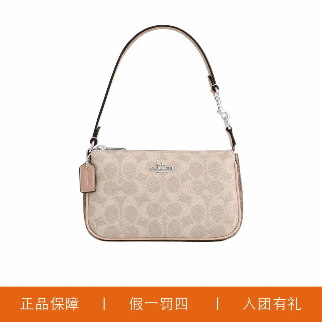 95新 COACH/蔻驰 蔻驰香草焦糖色老花麻将包/JMHH83/19X11X5