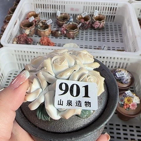 山泉造物手工制作柴烧901